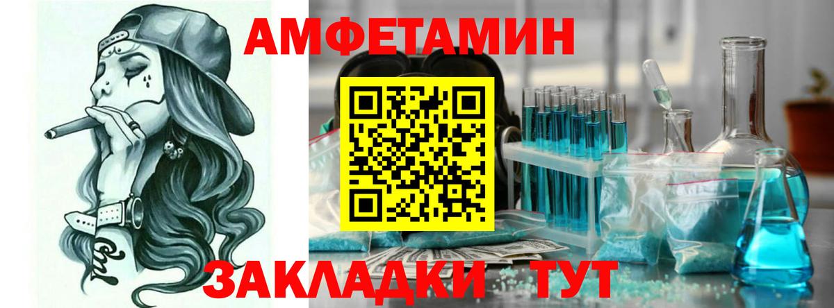 Протвино  Amphetamine 98%  Amphetamine  Amphetamine  Вход с VPN 