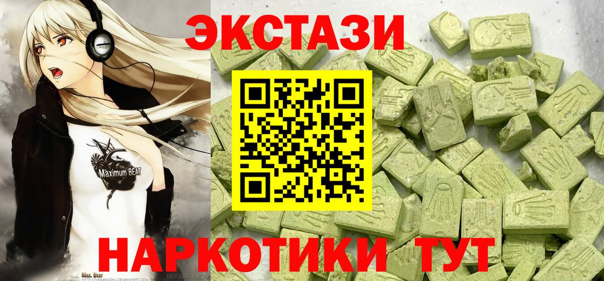 Экстази louis Vuitton  Вход с VPN  Протвино 
