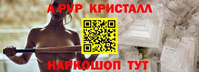 крисы Бузулук