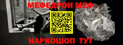 прущие крисы Бугуруслан