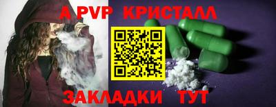 крисы Бузулук