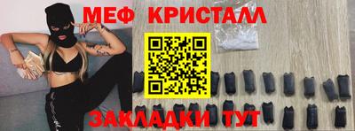 прущие крисы Бугуруслан