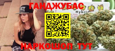 гашишное масло Анжеро-Судженск