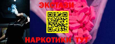 бутик Ангарск