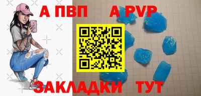 крисы Бузулук