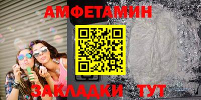 прущая мука Будённовск