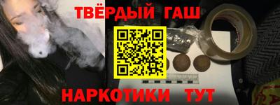 бутик Ангарск