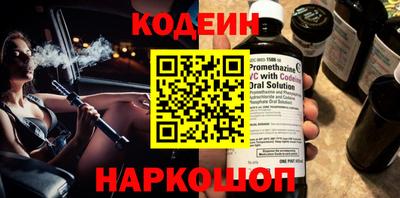 гашишное масло Анжеро-Судженск