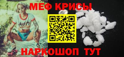 прущие крисы Бугуруслан