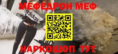прущие крисы Бугуруслан