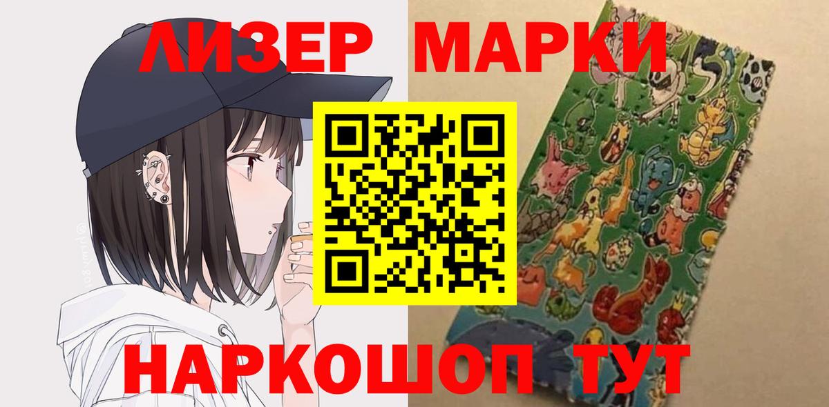 ЛСД экстази ecstasy  LSD-25 экстази кислота  Вход с VPN  Протвино 