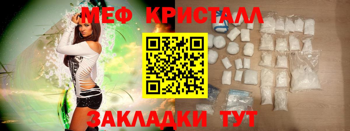 Протвино  где купить наркоту  Вход с VPN  МЯУ-МЯУ 4 MMC  МЯУ-МЯУ  МЯУ-МЯУ mephedrone  Мефедрон 