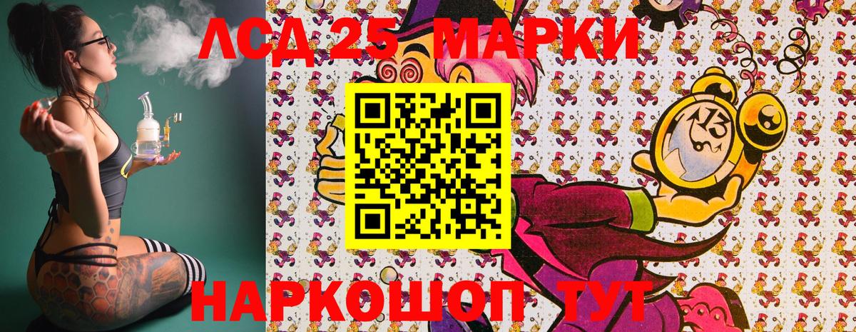 Марки NBOMe 1,5мг  Вход с VPN  Марки NBOMe  Протвино 