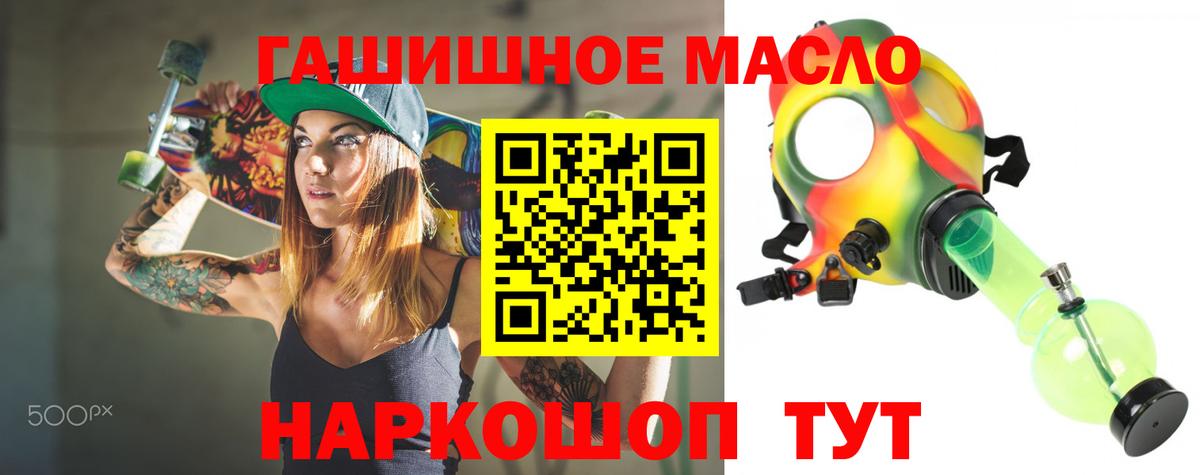 Протвино  Дистиллят ТГК Wax  цена наркотик  Вход с VPN 