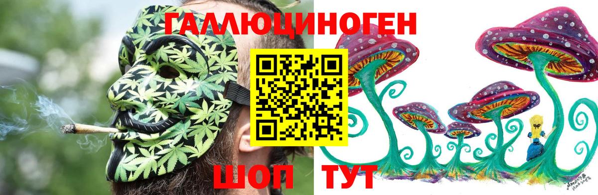 Псилоцибиновые грибы ЛСД  Вход с VPN  Протвино 