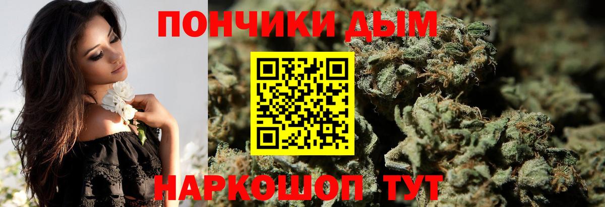 Шишки марихуана индика  Бошки Шишки White Widow  Вход с VPN  Протвино 